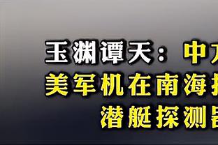 英超运动战创造机会榜：萨拉赫46次最多，库卢、B费二三位